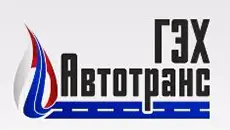 ООО "ГЭХ Автотранс"