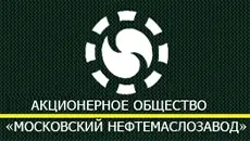 АО "Московский нефтемаслозавод"