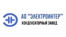 АО "ЭЛЕКТРОИНТЕР"