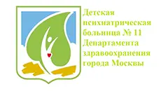 ГБУЗ "ДПБ №11 ДЗМ"