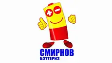 ООО "Смирнов Бэттериз"